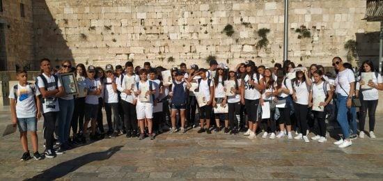 ילדי כיתות ז' מבית ספר אורט בית שאן בביקור בכותל המערבי