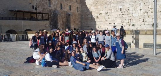 סיור "ירושלים שלי" אולפנת אמית חיפה.