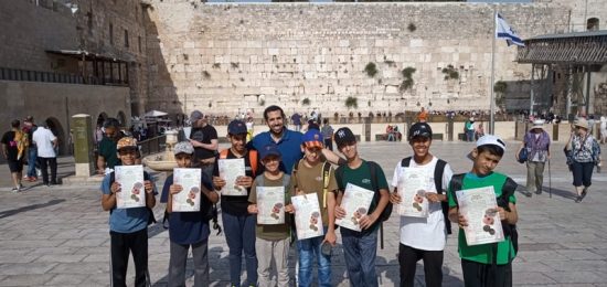 ילדי כיתה ז מהעיר ראש העין מתיכון דתי עתיד ביום סיור חווייתי לרגל שנת הבר/בת מצווה ששיאו הגעה אל הכותל המערבי.