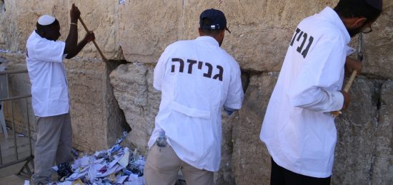 ??????????????????????????????לקראתראשהשנהתש"פ פינויפתקיםמאבניהכותלהמערבי