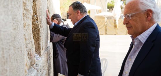 מר מייק פומפאו