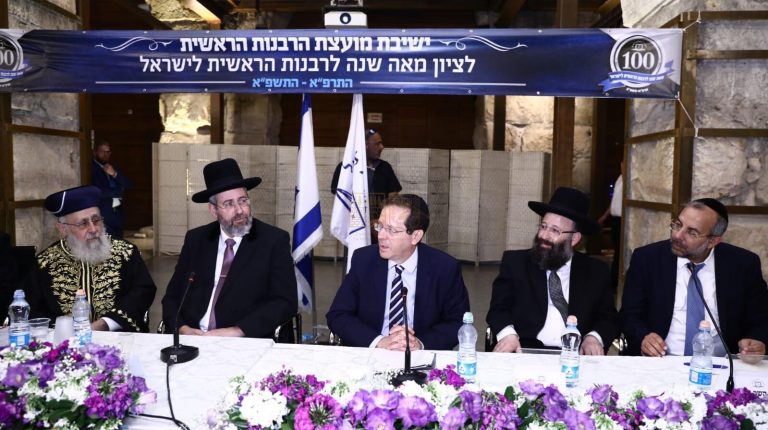 100 שנה לרבנות הראשית
