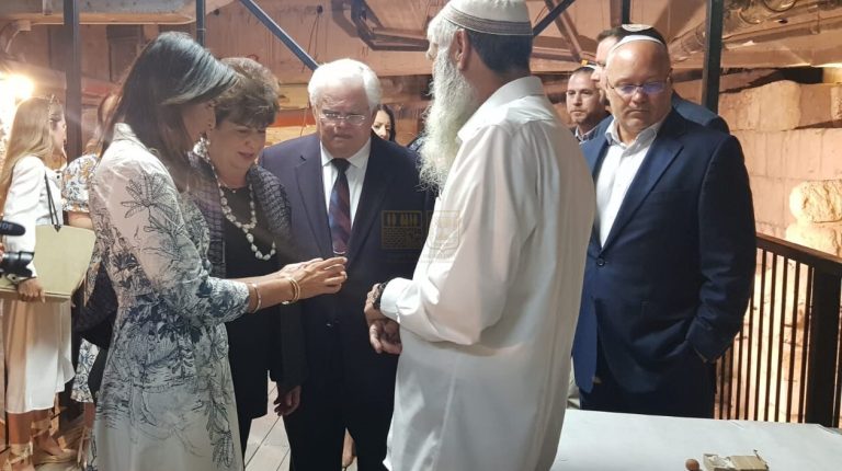 שגרירת ארה"ב