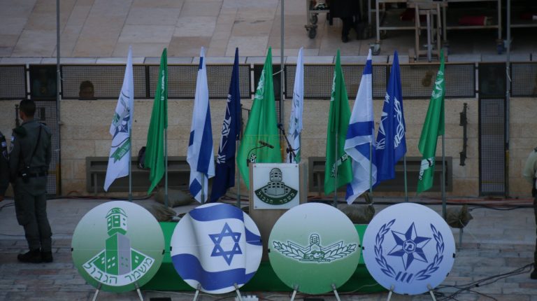 מג"ב 