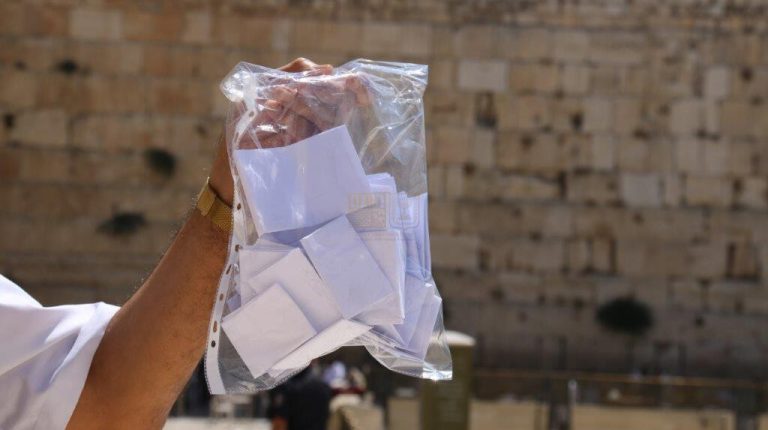 פתקים לכותל 