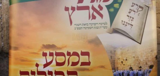 הכותל