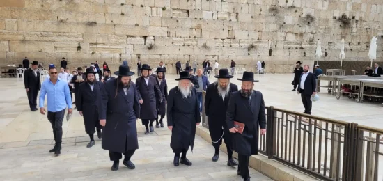 הכותל