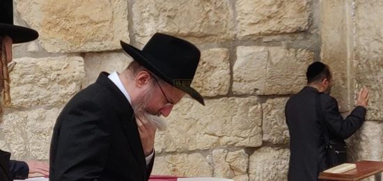 הכותל