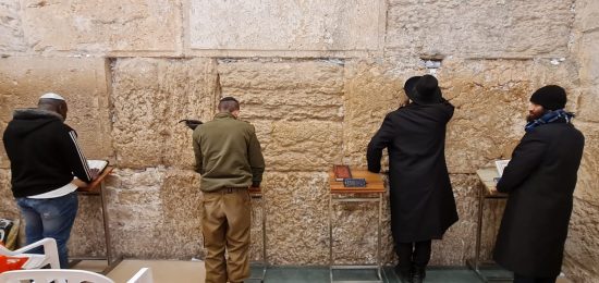 הכותל