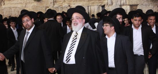 הכותל