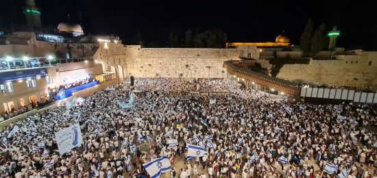 הכותל