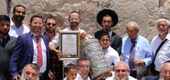 בנו של בועז גול הנרצח בפיגוע באלעד הגיע לחגוג בר מצווה לכותל