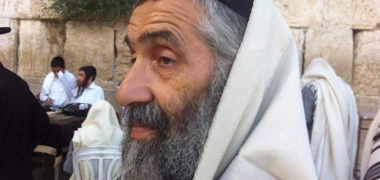 הכותל