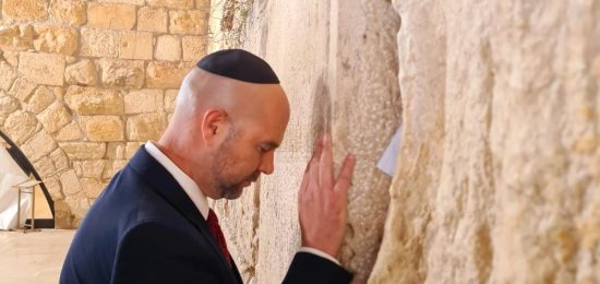הכותל