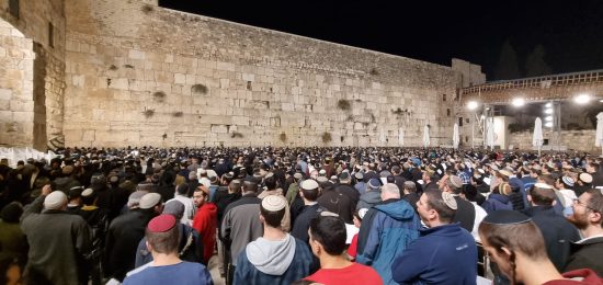 הכותל