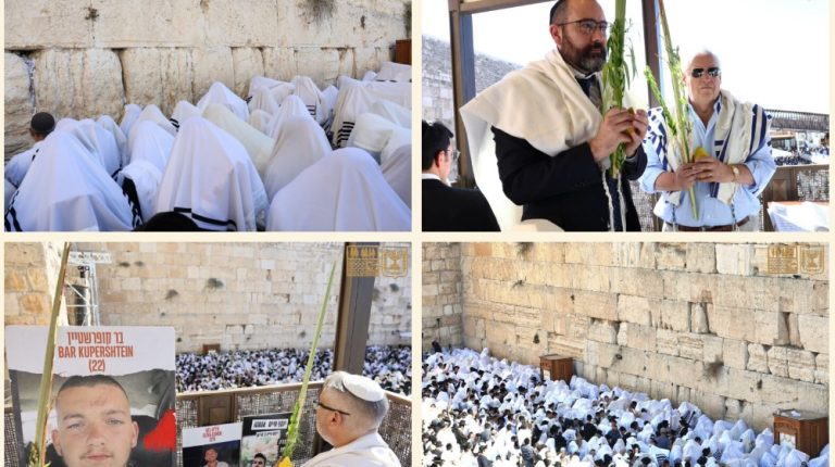 הכותל