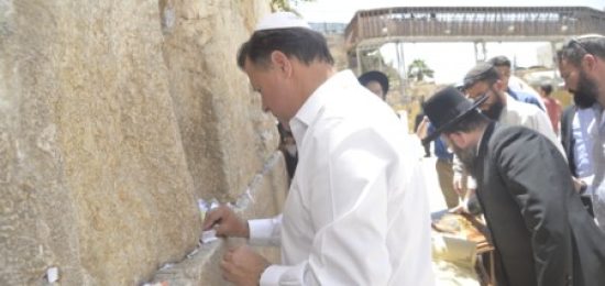נשיא פנמה בביקור בכותל המערבי