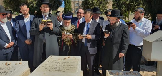 קבר הרב יצחק אייזיק הלוי הרצוג