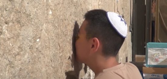 נשיקה
