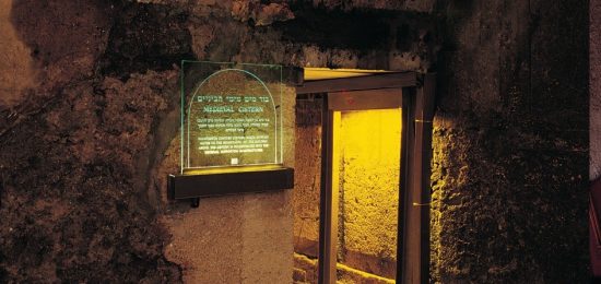 בור מים חשמונאי והאבן המלוטשת