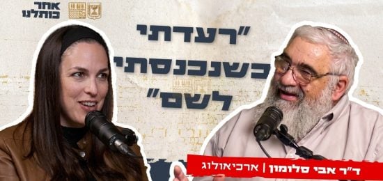 אבי סלומון