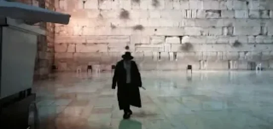 הכותל