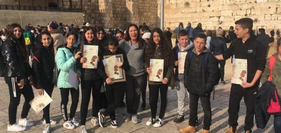 ילדי כיתות ז' מנצרת עילית עלו לירושלים במסגרת התוכנית "ירושלים שלי"