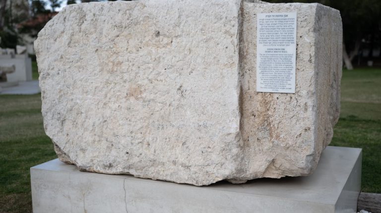אבן הכותל בל אביב (2)