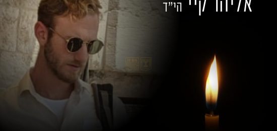הכותל