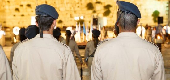 טקס השבעה ביסל"א