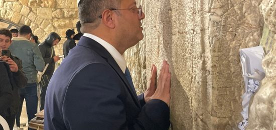 הכותל