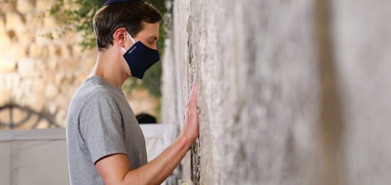 קושנר בכותל המערבי Jared Kushner at the Western Wall