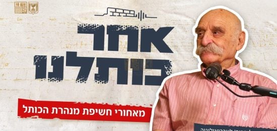 דן בהט