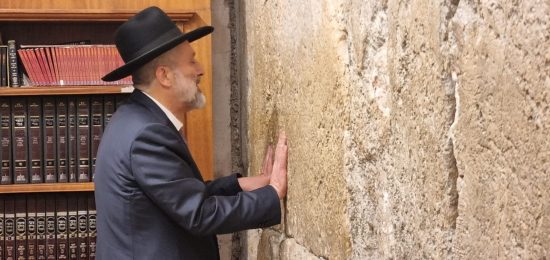 הכותל