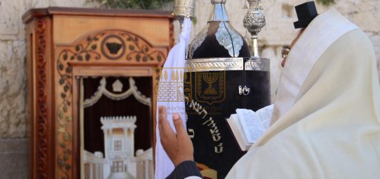 הכותל 1.6 (1) ספר תורה