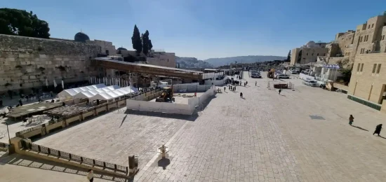 הכותל