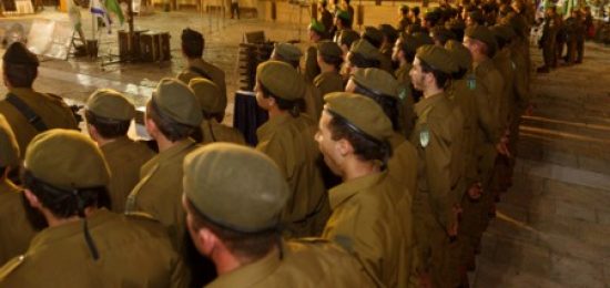 טקס השבעה באח נח"ל בכותל המערבי