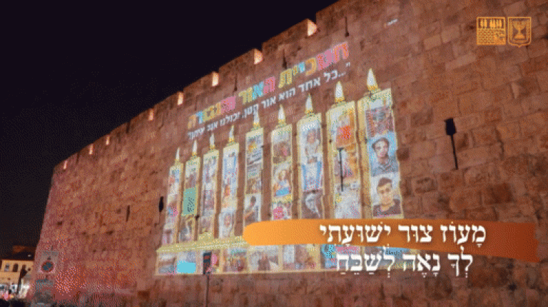 חג_חנוכה_זמן_לאומר_תודה