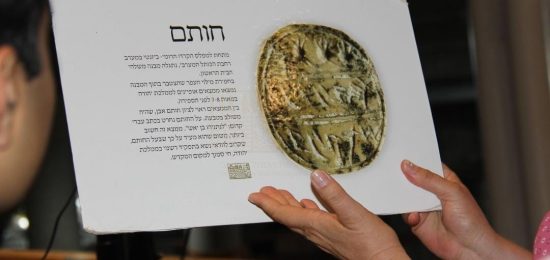 חותם (3)
