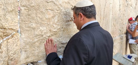 הכותל