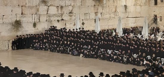 חסידות ויז'ניץ אמש בכותל המערבי