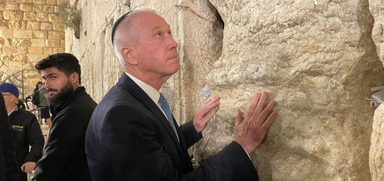 הכותל