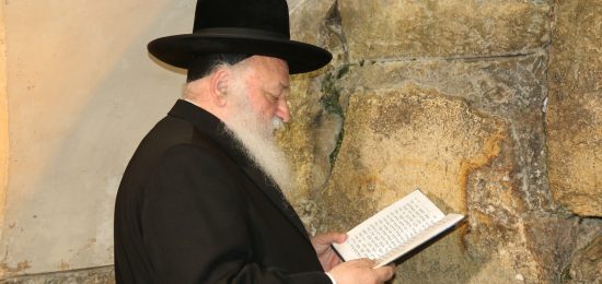 הכותל