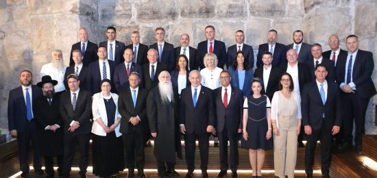 ישבת ממשלה