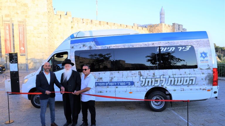 מהיום ועד תשעה באבהסעות לכותל המערבי בלילה ללא עלות
