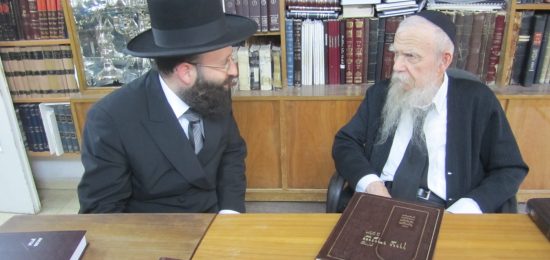 מנהיג הדור מרן ראש הישיבה רבי גרשון אידלשטיין