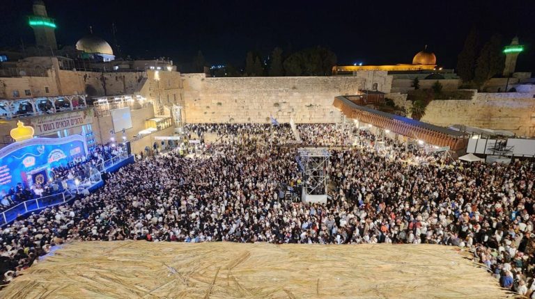 הכותל