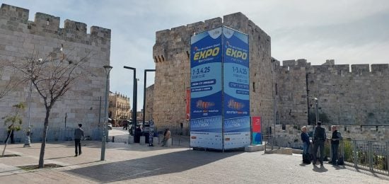 מרתון ירושלים
