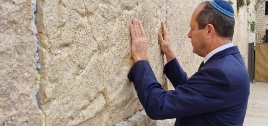 הכותל