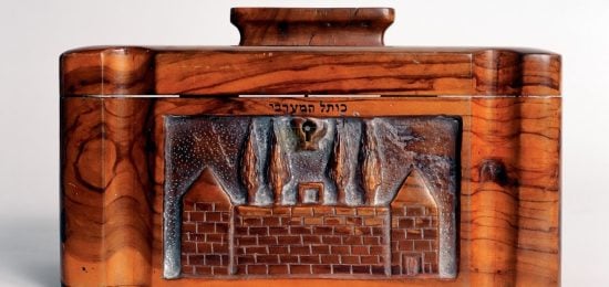 הקופסא מקורית אך סביר שתוספת החריץ למטבעות כקופת צדקה, הינה מאוחרת יותר.